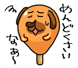 American dog sticker #3766252