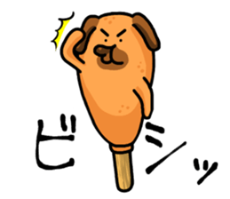 American dog sticker #3766254