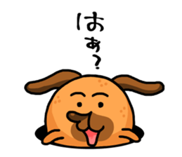 American dog sticker #3766255