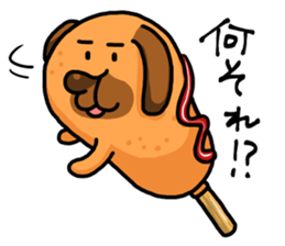American dog sticker #3766256