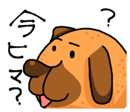 American dog sticker #3766259
