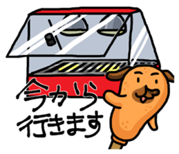 American dog sticker #3766260