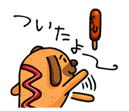 American dog sticker #3766261