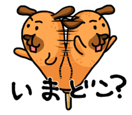 American dog sticker #3766262