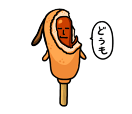 American dog sticker #3766274