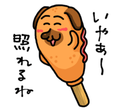 American dog sticker #3766275