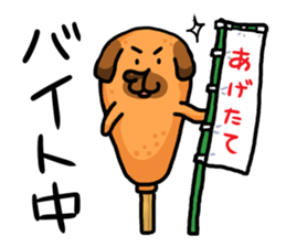 American dog sticker #3766280