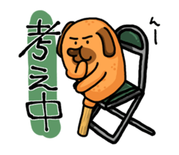 American dog sticker #3766284
