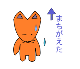 Energetic fox sticker #3766354
