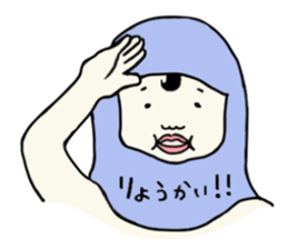 Iam SARAKO sticker #3766736