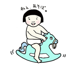 Iam SARAKO sticker #3766743