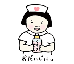 Iam SARAKO sticker #3766747