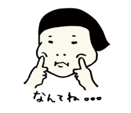 Iam SARAKO sticker #3766753