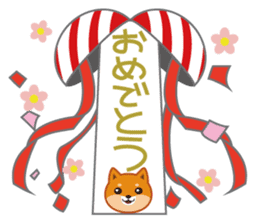 "Musashi"Sticker of an annual event. sticker #3766772