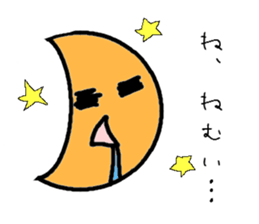 Weather and plant our sticker #3766809