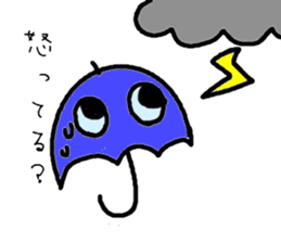 Weather and plant our sticker #3766812