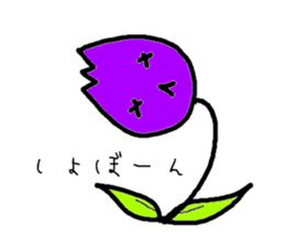 Weather and plant our sticker #3766818