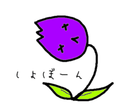 Weather and plant our sticker #3766818