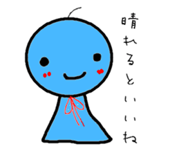 Weather and plant our sticker #3766823