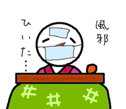 Weather and plant our sticker #3766838