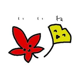 Weather and plant our sticker #3766841