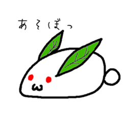 Weather and plant our sticker #3766842