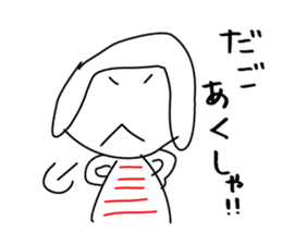kumamoto girl sticker #3766872