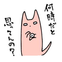 A lecture Mother Sticker sticker #3766927