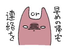 A lecture Mother Sticker sticker #3766932