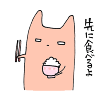 A lecture Mother Sticker sticker #3766937