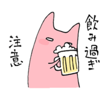 A lecture Mother Sticker sticker #3766940