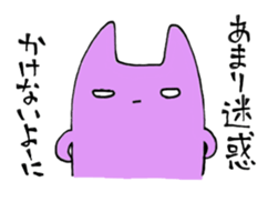 A lecture Mother Sticker sticker #3766944