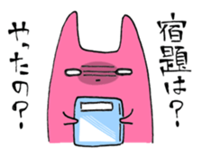 A lecture Mother Sticker sticker #3766951