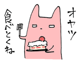 A lecture Mother Sticker sticker #3766954