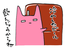 A lecture Mother Sticker sticker #3766961