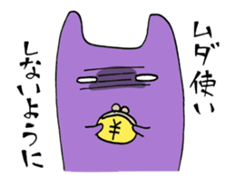 A lecture Mother Sticker sticker #3766964