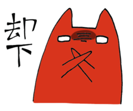 A lecture Mother Sticker sticker #3766966