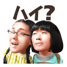 TANPOPO sticker #3766999