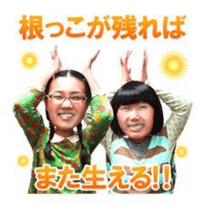 TANPOPO sticker #3767006