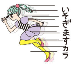 MINT GREEN GIRL sticker #3767015
