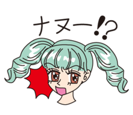 MINT GREEN GIRL sticker #3767020