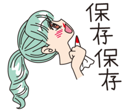 MINT GREEN GIRL sticker #3767025