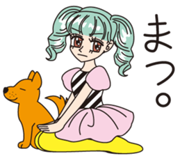 MINT GREEN GIRL sticker #3767027