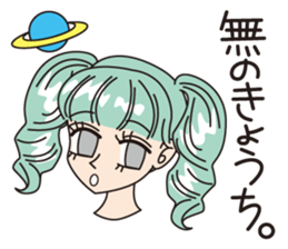 MINT GREEN GIRL sticker #3767038