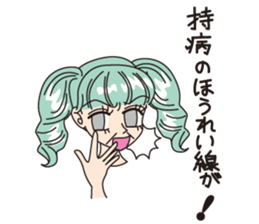 MINT GREEN GIRL sticker #3767044