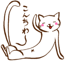 Long long Cat!? sticker #3767288