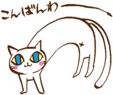 Long long Cat!? sticker #3767289