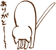 Long long Cat!? sticker #3767290