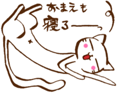 Long long Cat!? sticker #3767295