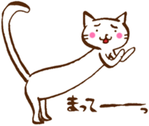 Long long Cat!? sticker #3767297